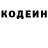 КЕТАМИН VHQ Ida Konuskina