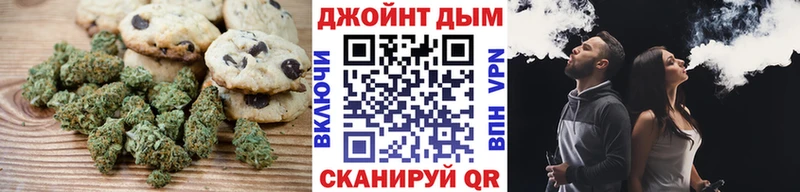Еда ТГК марихуана  MEGA ссылка  Советская Гавань 