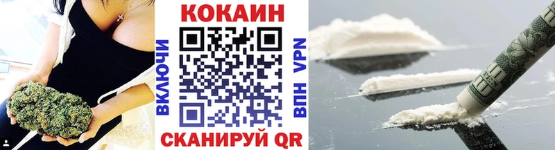 КОКАИН Колумбийский  Советская Гавань 