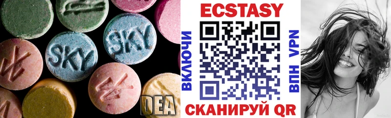 Экстази ешки  Советская Гавань 