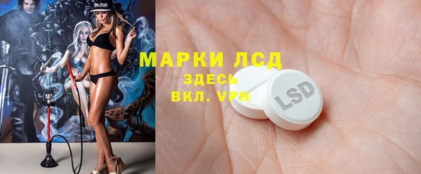 2c-b Арсеньев