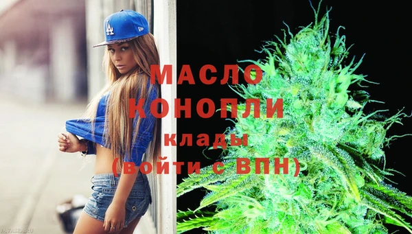 MDMA Армянск