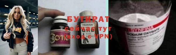 2c-b Арсеньев
