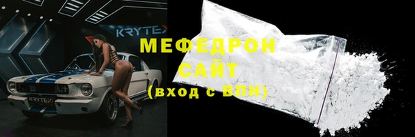 2c-b Арсеньев