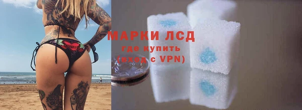MDMA Армянск
