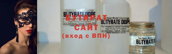2c-b Арсеньев
