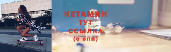 2c-b Арсеньев