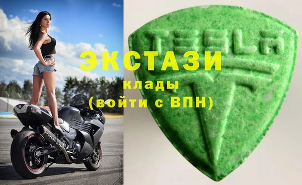 2c-b Арсеньев