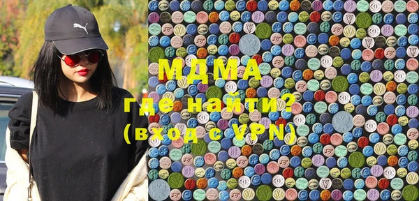 MDMA Армянск