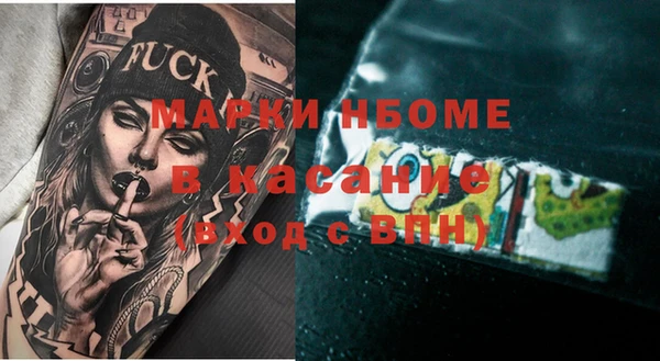 MDMA Армянск