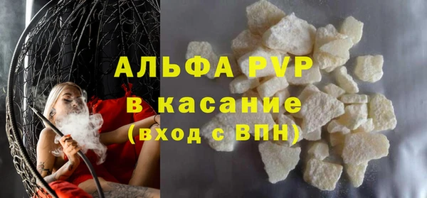 2c-b Арсеньев