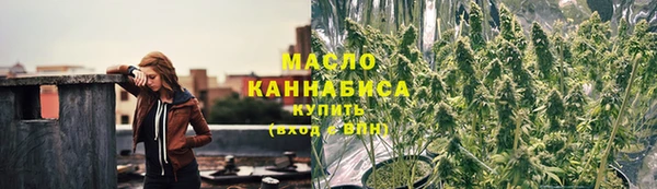 2c-b Арсеньев