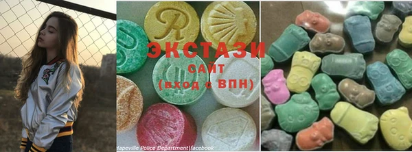 MDMA Армянск