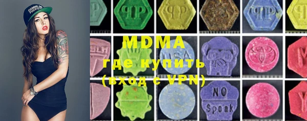MDMA Армянск