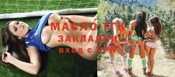 MDMA Армянск