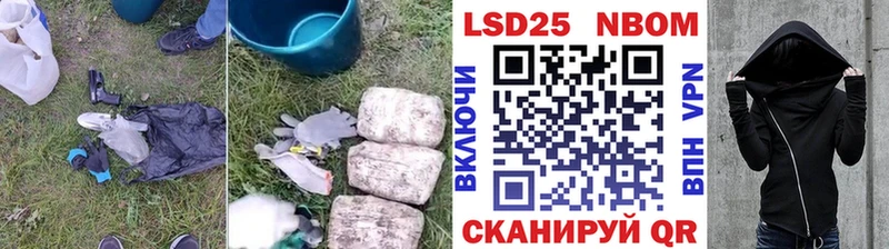 Лсд 25 экстази ecstasy  Советская Гавань 
