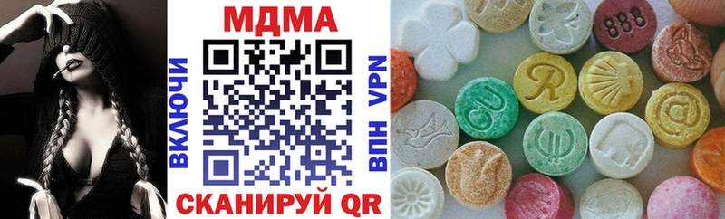 MDMA VHQ  Советская Гавань 