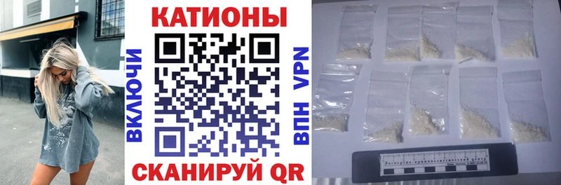 МЯУ-МЯУ мука  что такое   Советская Гавань 