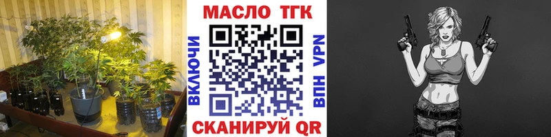 как найти наркотики  Советская Гавань  Дистиллят ТГК THC oil 